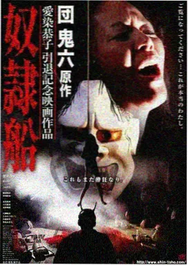 武侠成长古装剧青崖白鹿海报